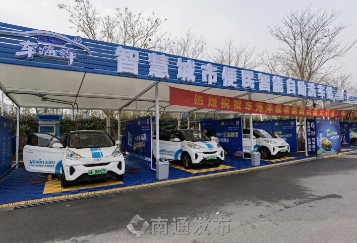 共享汽車、助力車無差別消殺  南通升級防疫措施保障市民出行安全