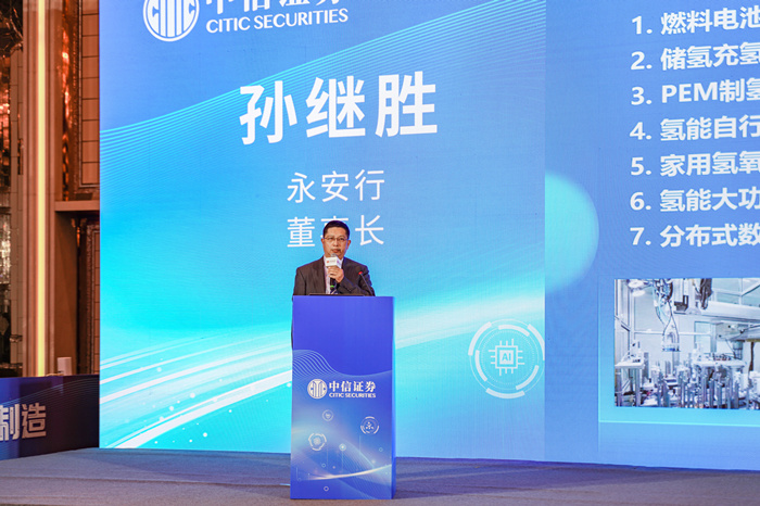 建設分布式氫能數(shù)據(jù)平臺 助力常州打造新能源之都